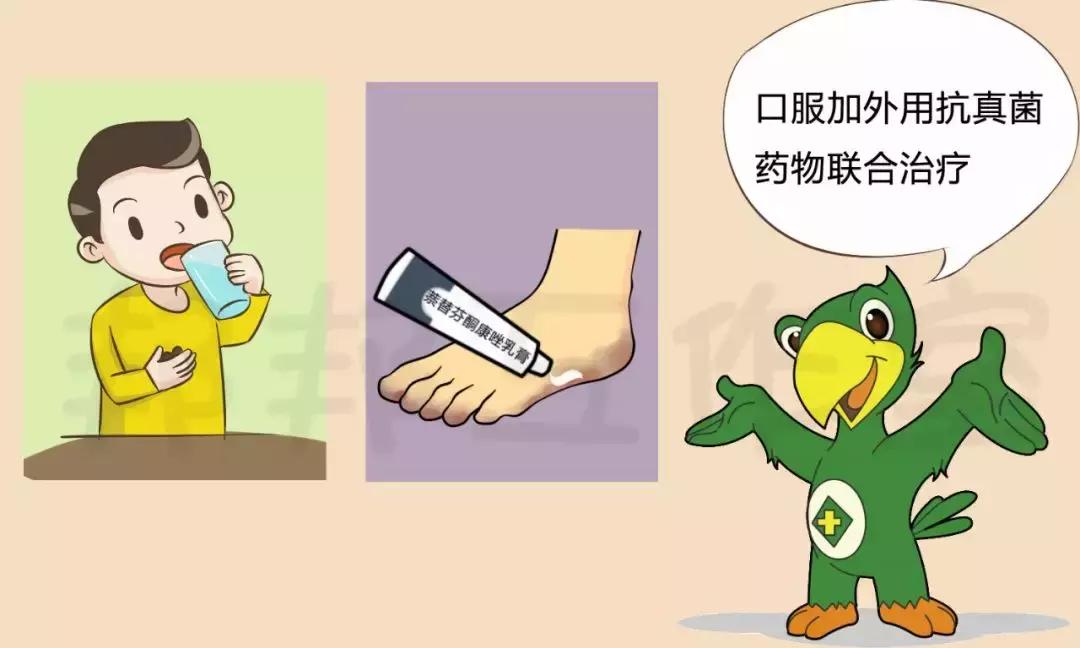 孩子得了脚气怎样才能彻底治好,藿香正气水能彻底治脚气吗