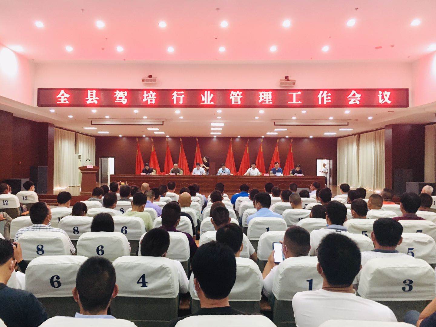 泗洪被表彰的老师,县优秀教练员