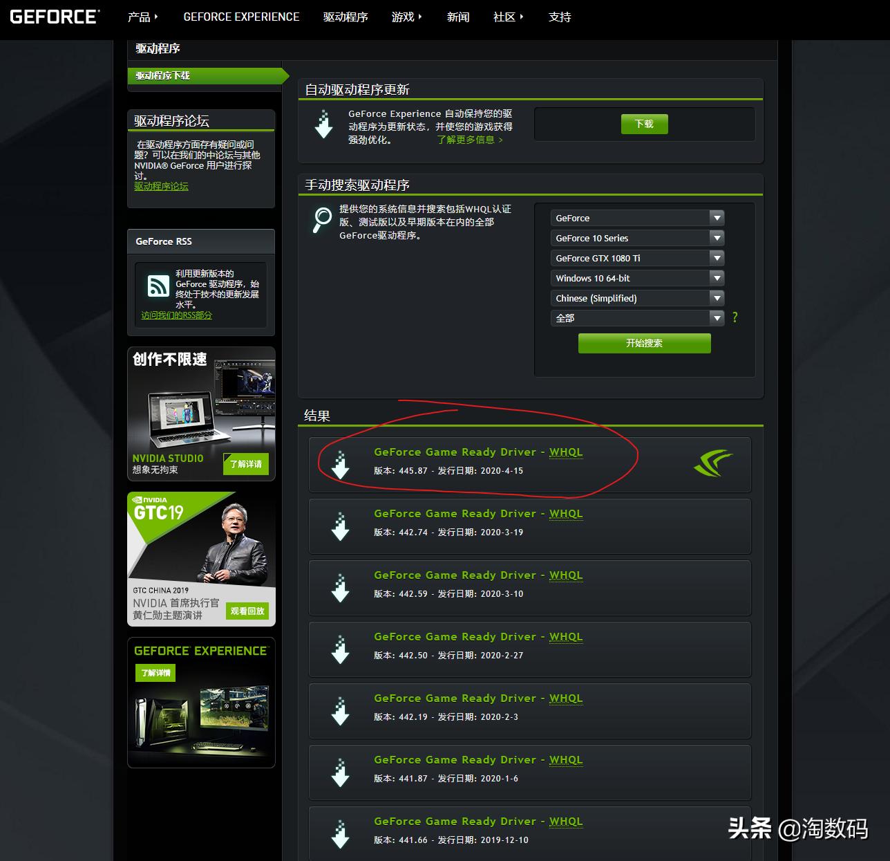 微星gtx1080ti11g涡轮公版显卡怎么样,微星gtx1080tiaero11g跑分
