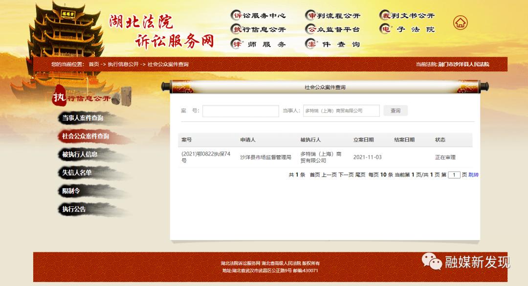 多特瑞上海有限公司地址,多特瑞销售合法吗