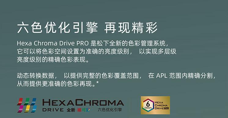 家庭4k电视推荐,松下jx560电视测评