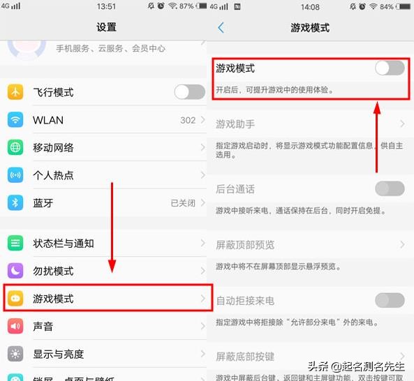 vivo手机的3个不卡顿功能,vivo手机买半年掉帧