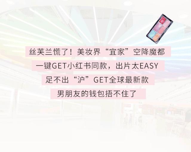 彩妆大牌秒杀,彩妆化妆品套装全套直播秒杀