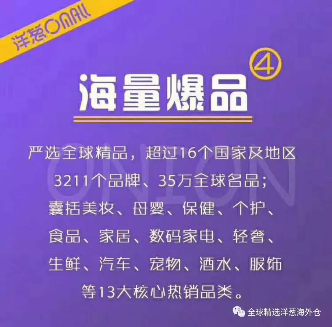 洋葱omall解读,3分钟介绍洋葱omall