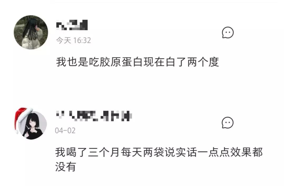 口服胶原蛋白肽到底有效果吗知乎,口服胶原蛋白真的有效吗