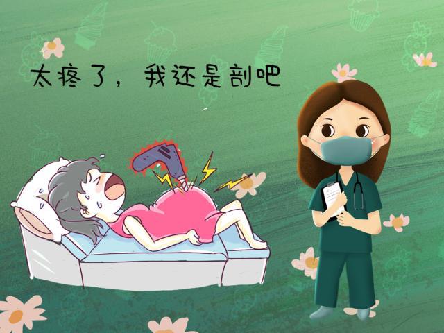 剖腹产粘连是什么症状影响怀孕吗,剖腹产有粘连能要三胎吗