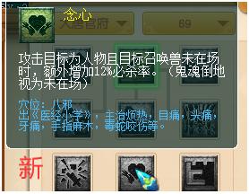 梦幻西游大唐官府可以转什么门派,五开175把大唐官府换成什么门派好