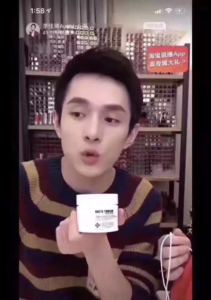 在韩直播,在韩直播化妆品