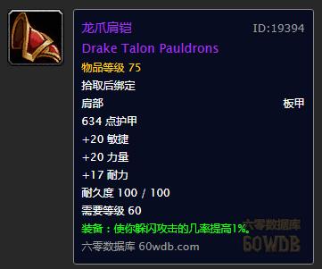 黑翼之巢埃伯诺克打法,黑翼之巢竞速18分钟视频