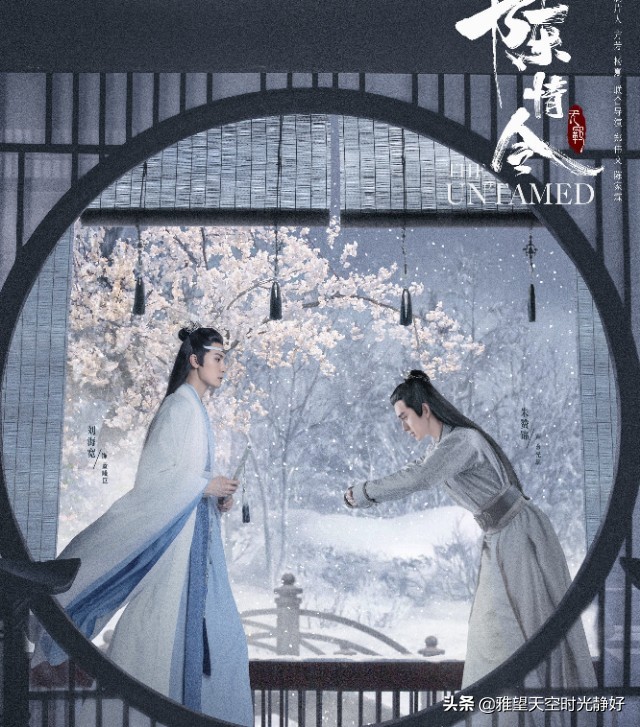 不由你心，不由我心《陈情令》蓝曦臣人物曲《不由》古韵歌词赏析