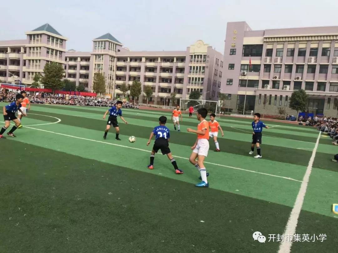 开封市市长杯足球比赛2024小学组,开封市校园足球联赛
