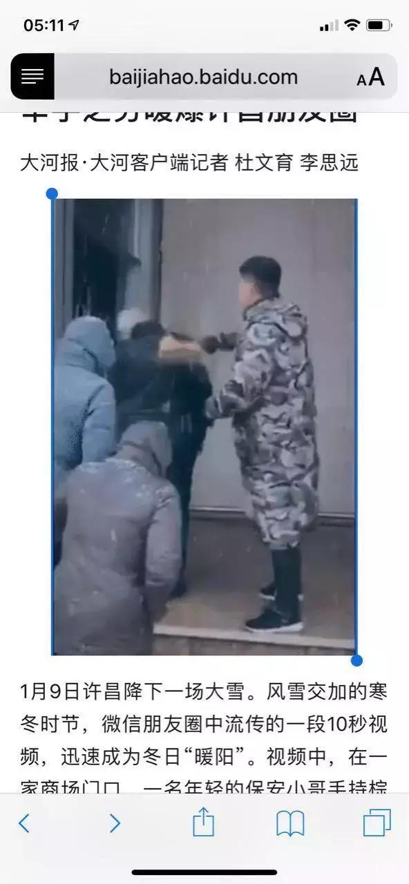 来自于东来随笔分享，源自内心的善良让许昌这座城市更美好！