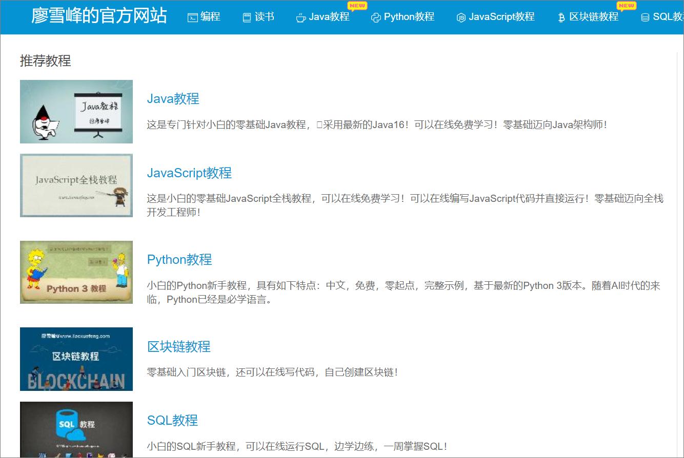 8个珍藏多年的资源网站,25T硬盘都不够装,请大家低调使用