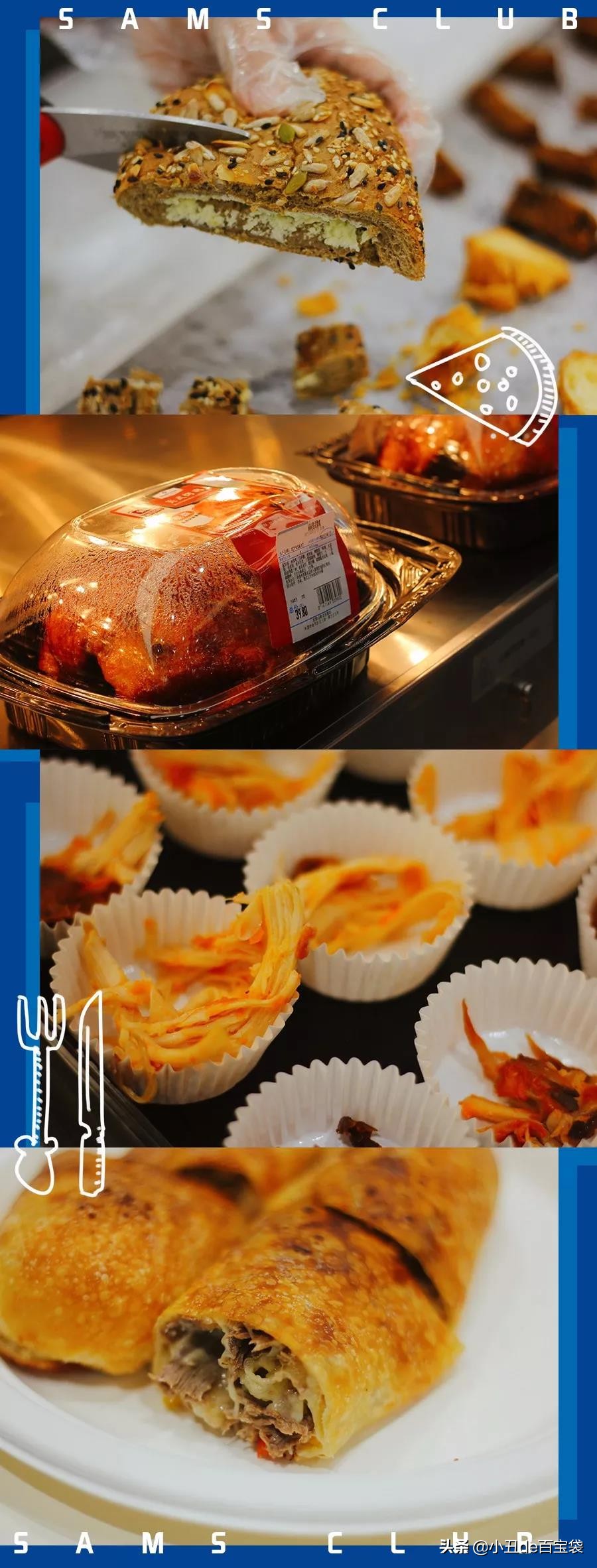 瞒不住了！成都这家网红会员商店终于在周年庆上露出真面目...