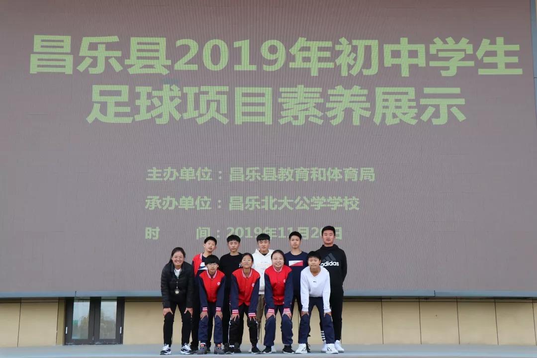 昌乐北大学府最新消息,北大公学昌乐双语学校好不好