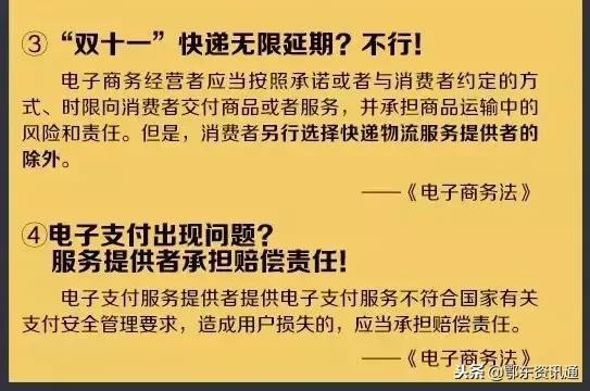 代购微商新政策,微商代购最新政策