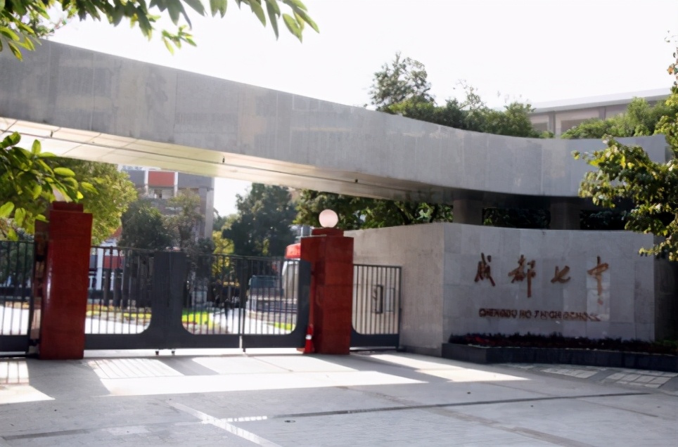 成都七中东方闻道网校网班怎么样,成都七中东方闻道网校的在线学校