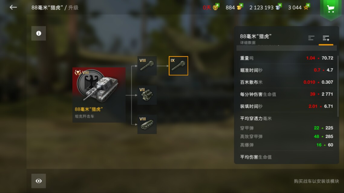 wotb坦克世界闪击战番外篇,wotb坦克世界闪击战4399测试服