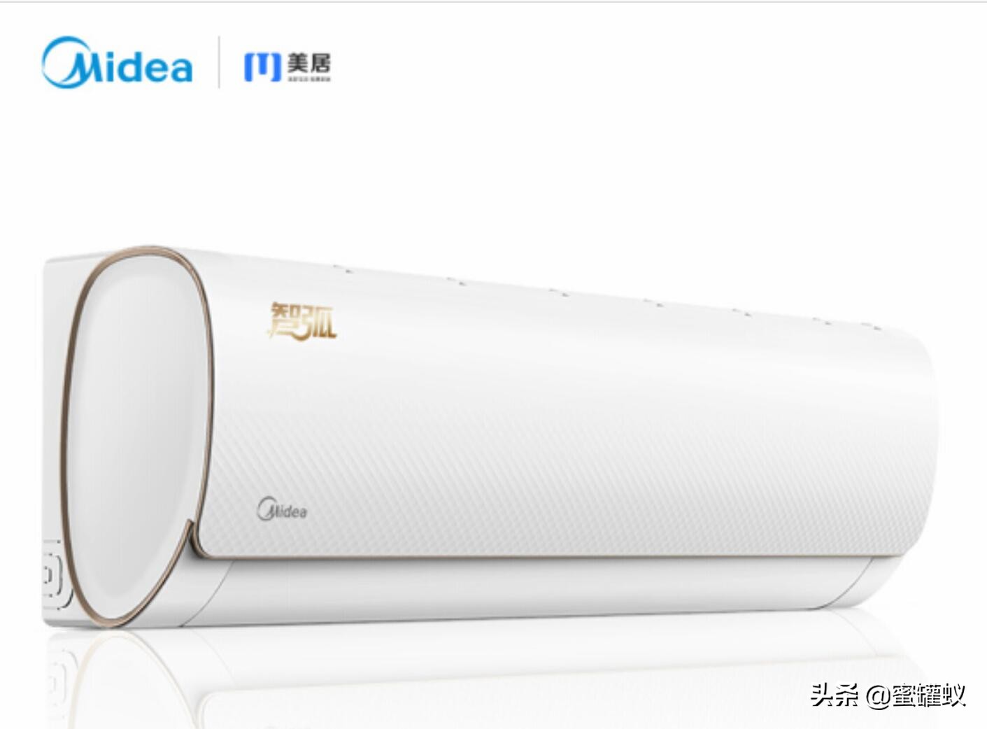 志高空调现在怎么样了,志高空调还值得买嘛