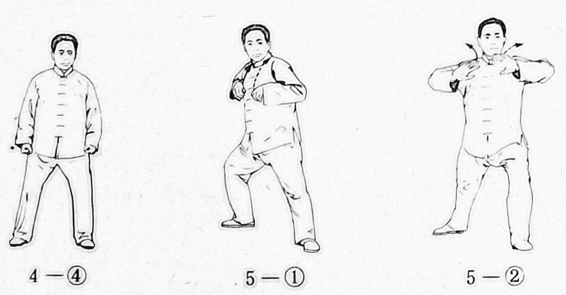 太极拳和气功区别,太极拳能不能修炼出气功