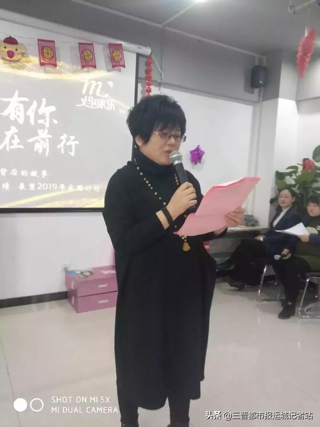 运城妈咪乐月嫂公司,运城妈咪乐