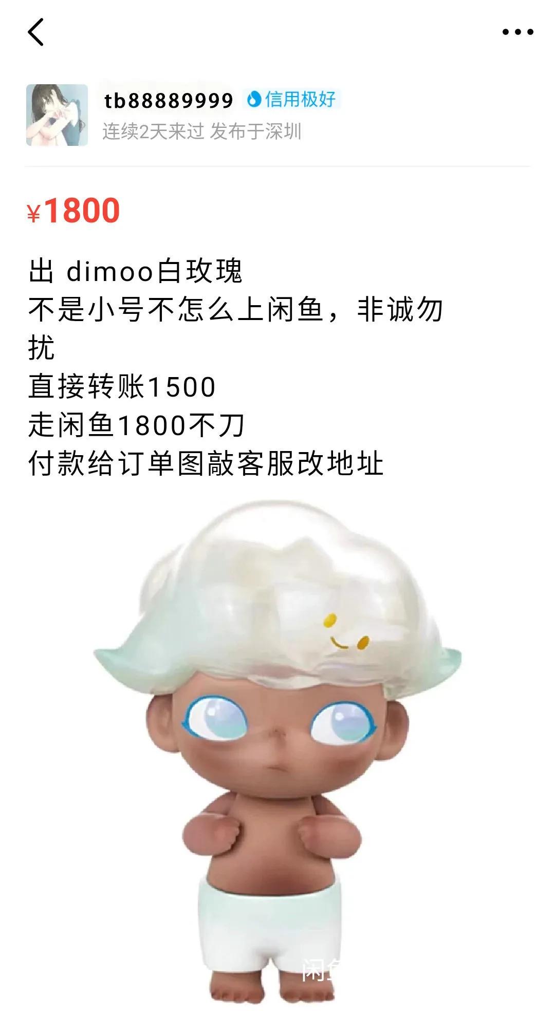 买盲盒或者买玩具 (买盲盒的迷惑行为)