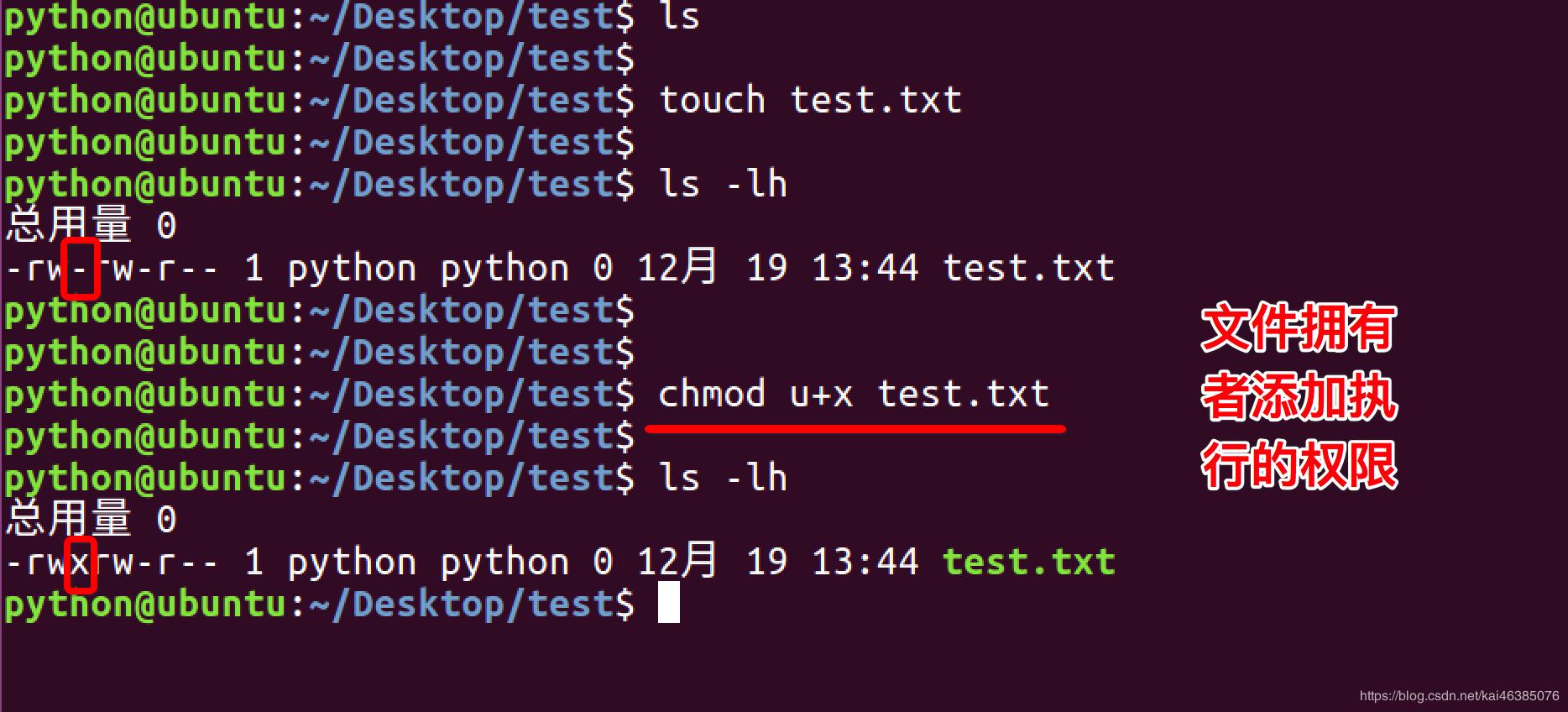 linux基本命令使用教程,linux基本命令面试题及答案