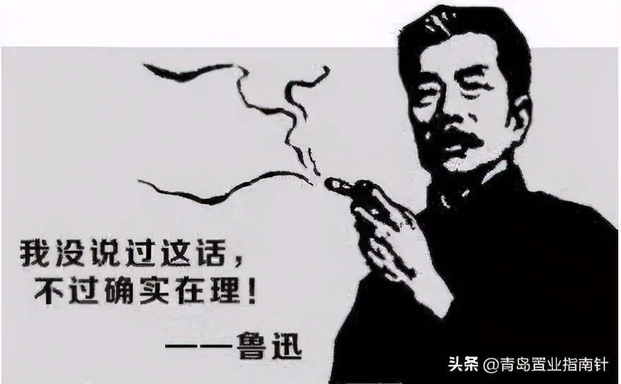 为什么好多外地人买房子,在青岛买房的真实感受