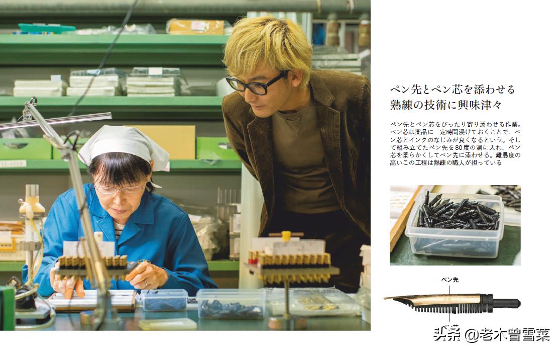 写乐钢笔初次使用需要注意什么,写乐钢笔制造过程