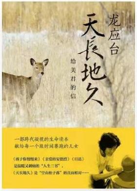 对父母和颜悦色是真正的孝,对父母的孝顺和颜悦色