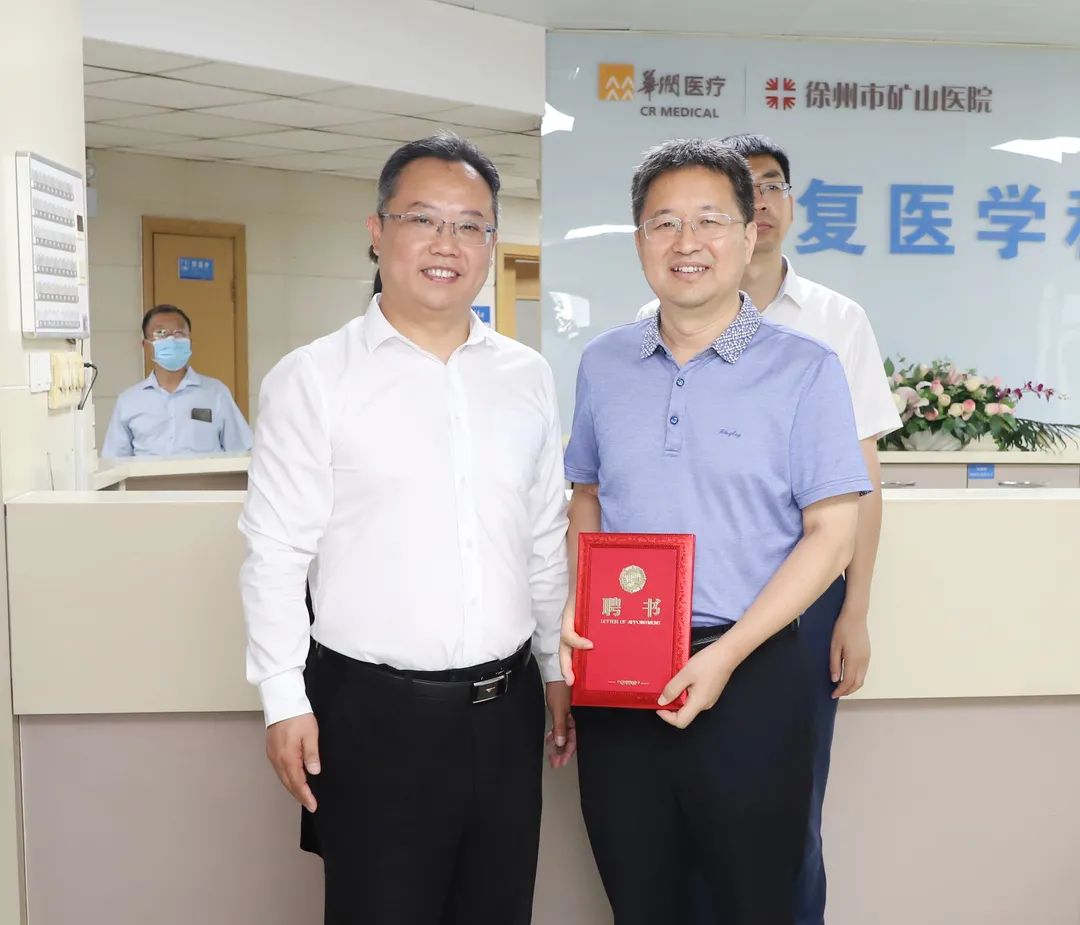 徐州康复医院新消息,徐州矿总院康复医院