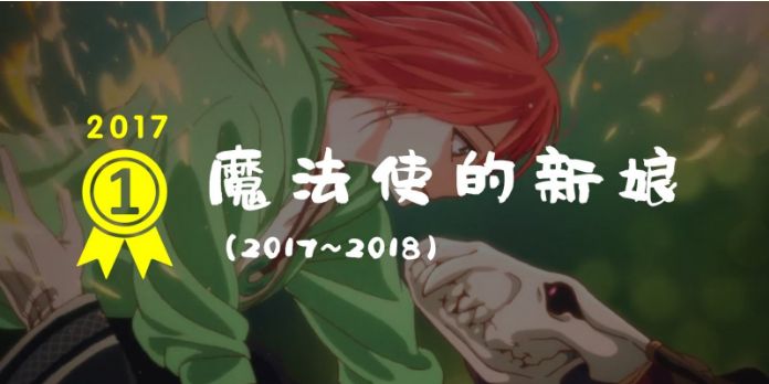 平成30年,平成30年讲解