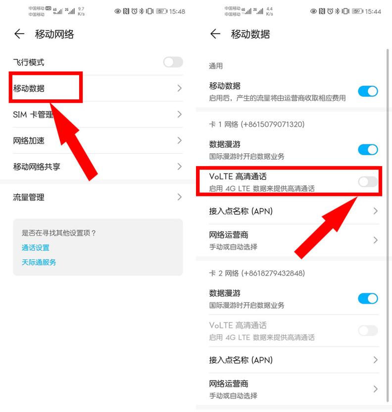 手机上方出现HD是什么意思,手机屏幕上面出现字母hd代表什么