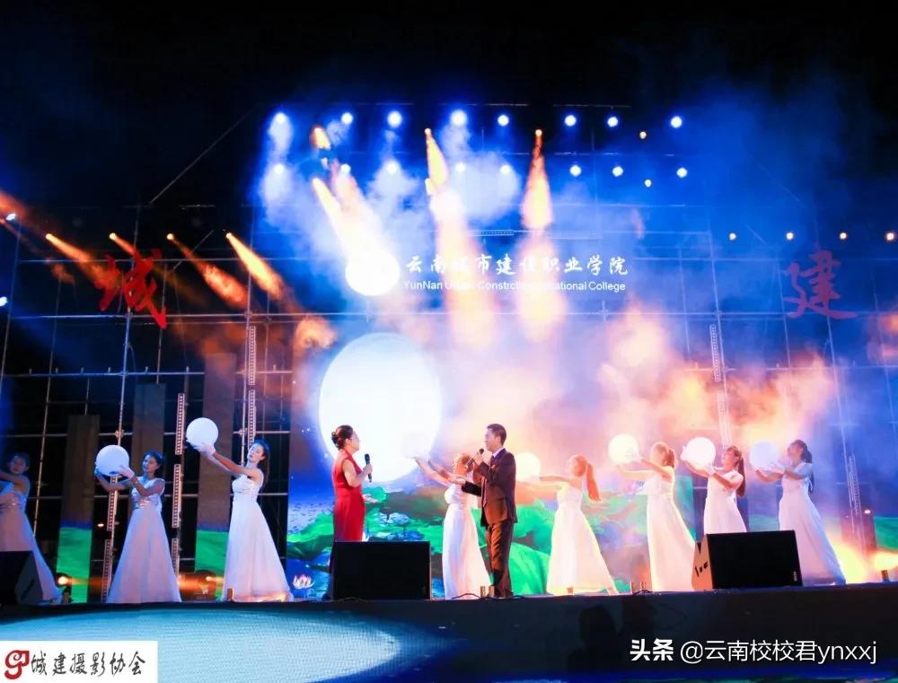 云南城市建设职业学院电话号码,云南城市建设职业学院行政楼