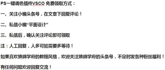 照片不好看的真凶找到了！5W设计师：用这个PS插件，告别低水准