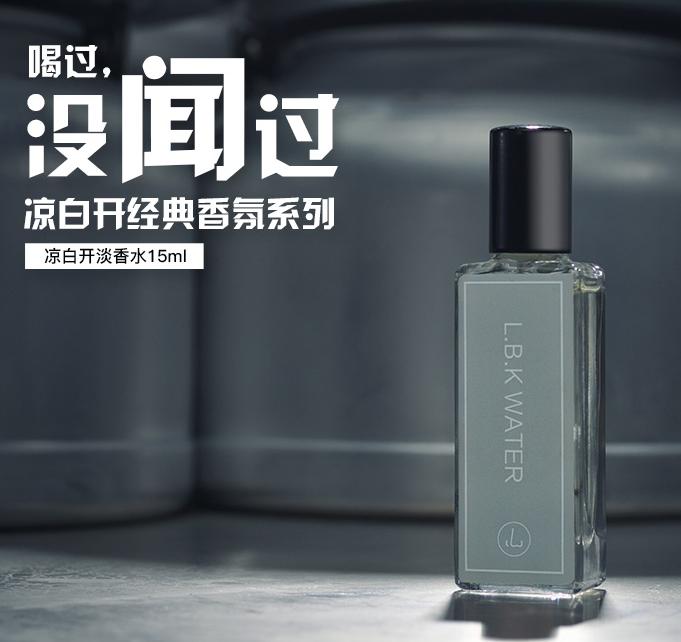 香水小白入门大牌香水 (适合文艺青年的香水宝格丽香水)