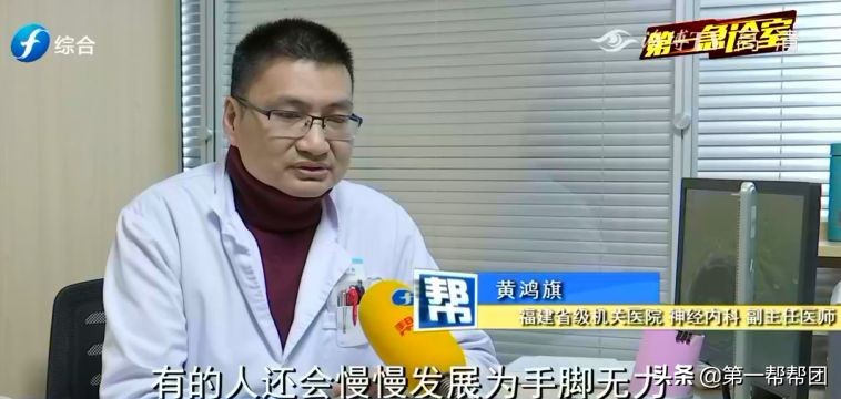 喝酒之人看过来,喝酒会引起手脚麻木刺痛