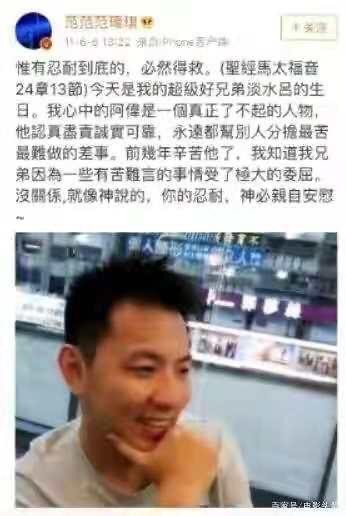 范玮琪两年前讲错什么话了,范玮琪以前的种种事情