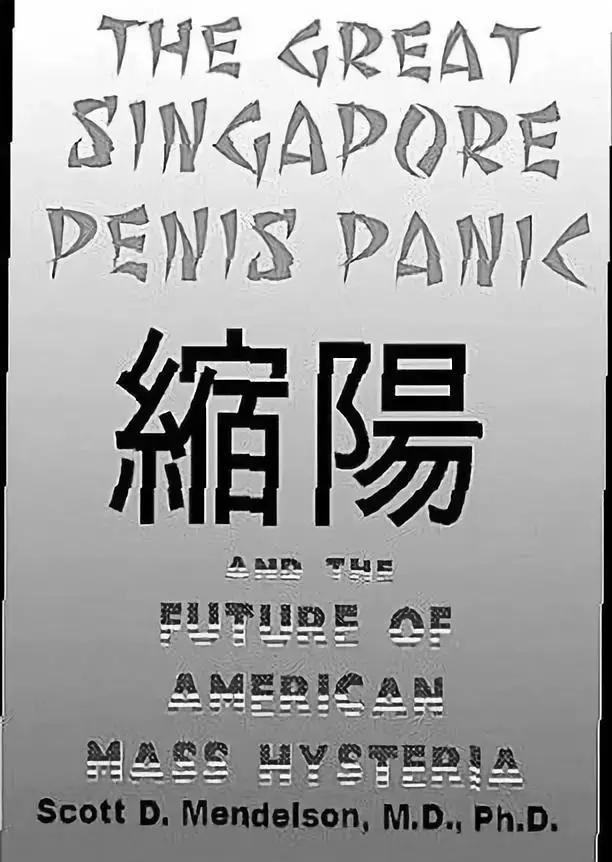 精神病会通过网络传染吗,精神病有没有潜在传染可能性