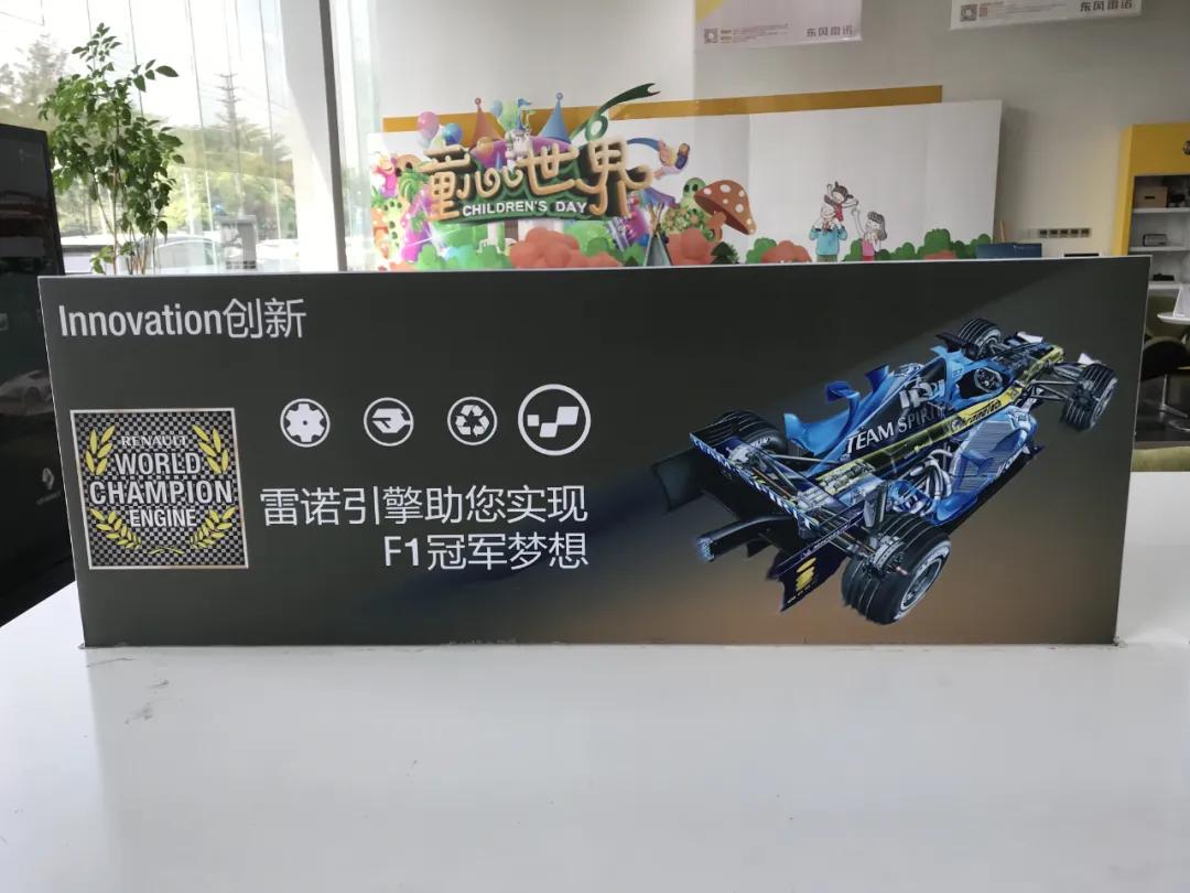 东风雷诺99家经销商陷善后困局,疫情期间4s店生意惨淡