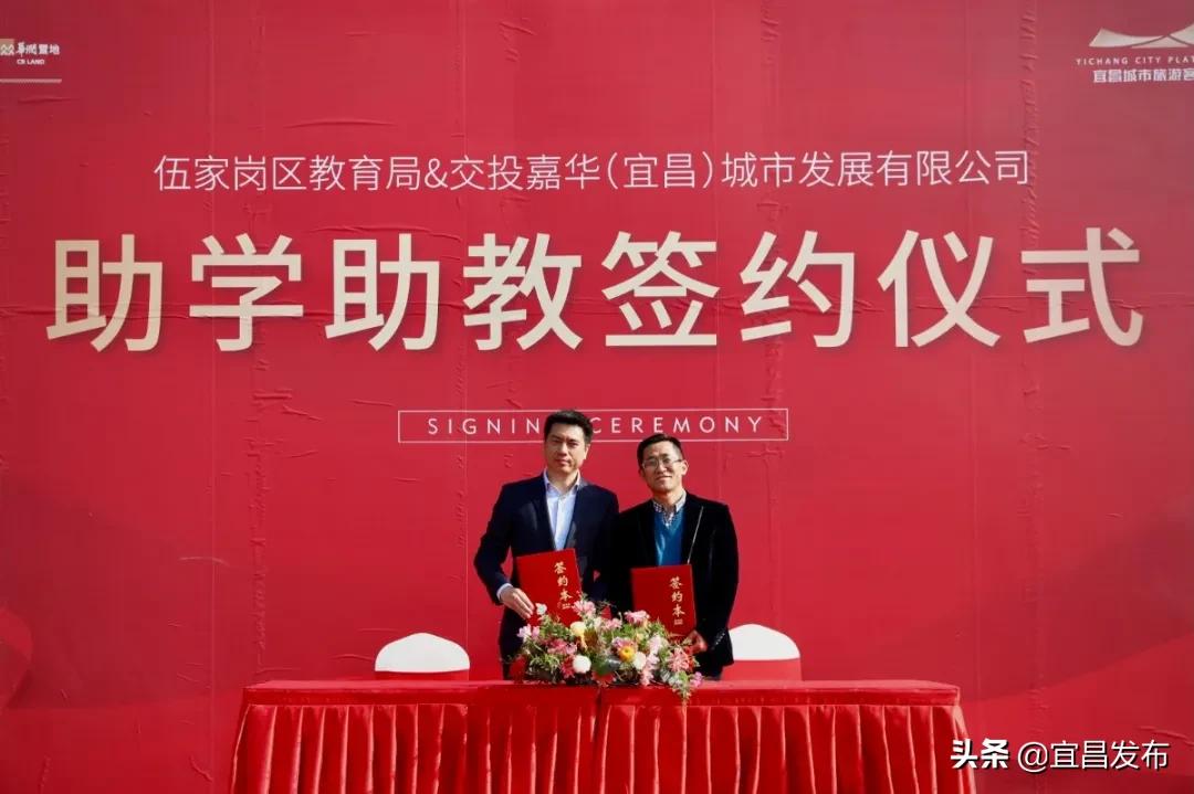 宜昌东站片区将新建中小学各一所