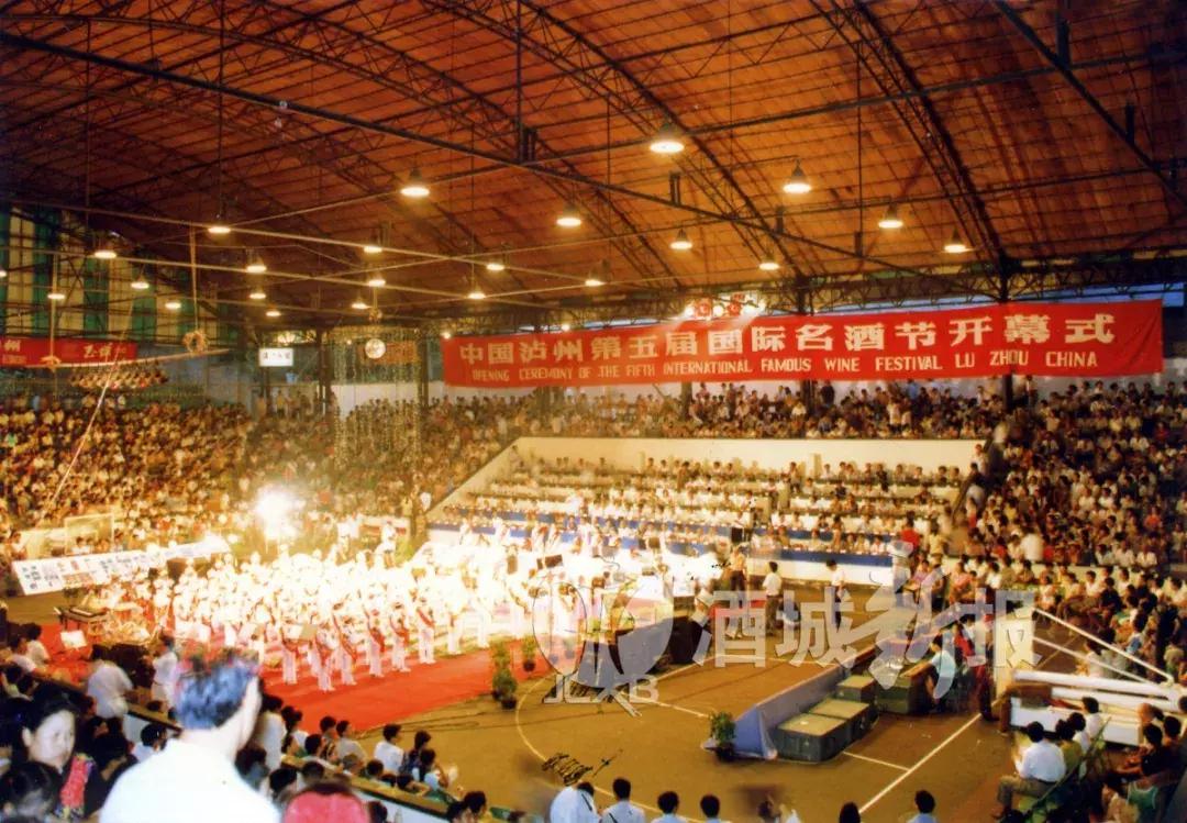 泸州酒博会开幕式实况,第一届酒博会举行的意义是什么