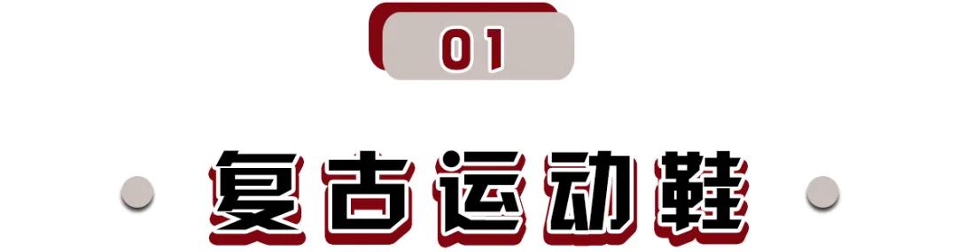 瘦瘦鞋夏季,洋气瘦瘦鞋