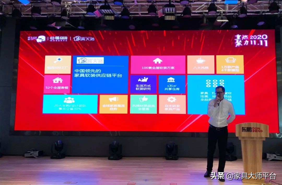 双11大家居500强工厂百亿补贴,Plus会员首发