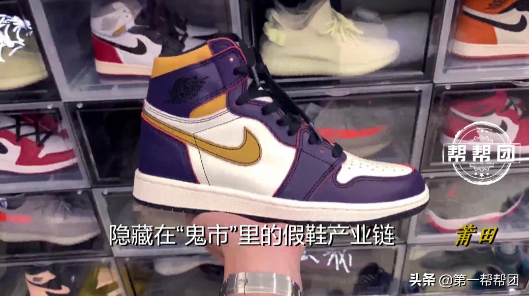 莆田跑鞋鬼市真实现状,莆田老板终于揭开假鞋内幕