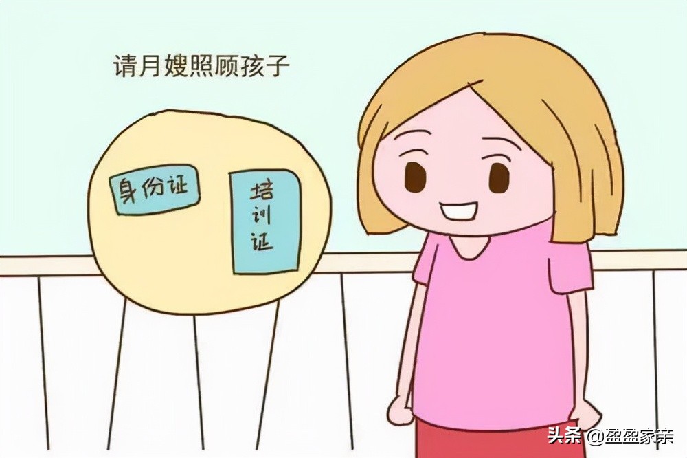 请月嫂的好处,请月嫂的好处与坏处有哪些