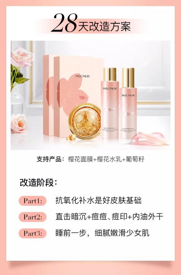 名膜壹号保湿锁水精华,名膜壹号水乳面膜测评