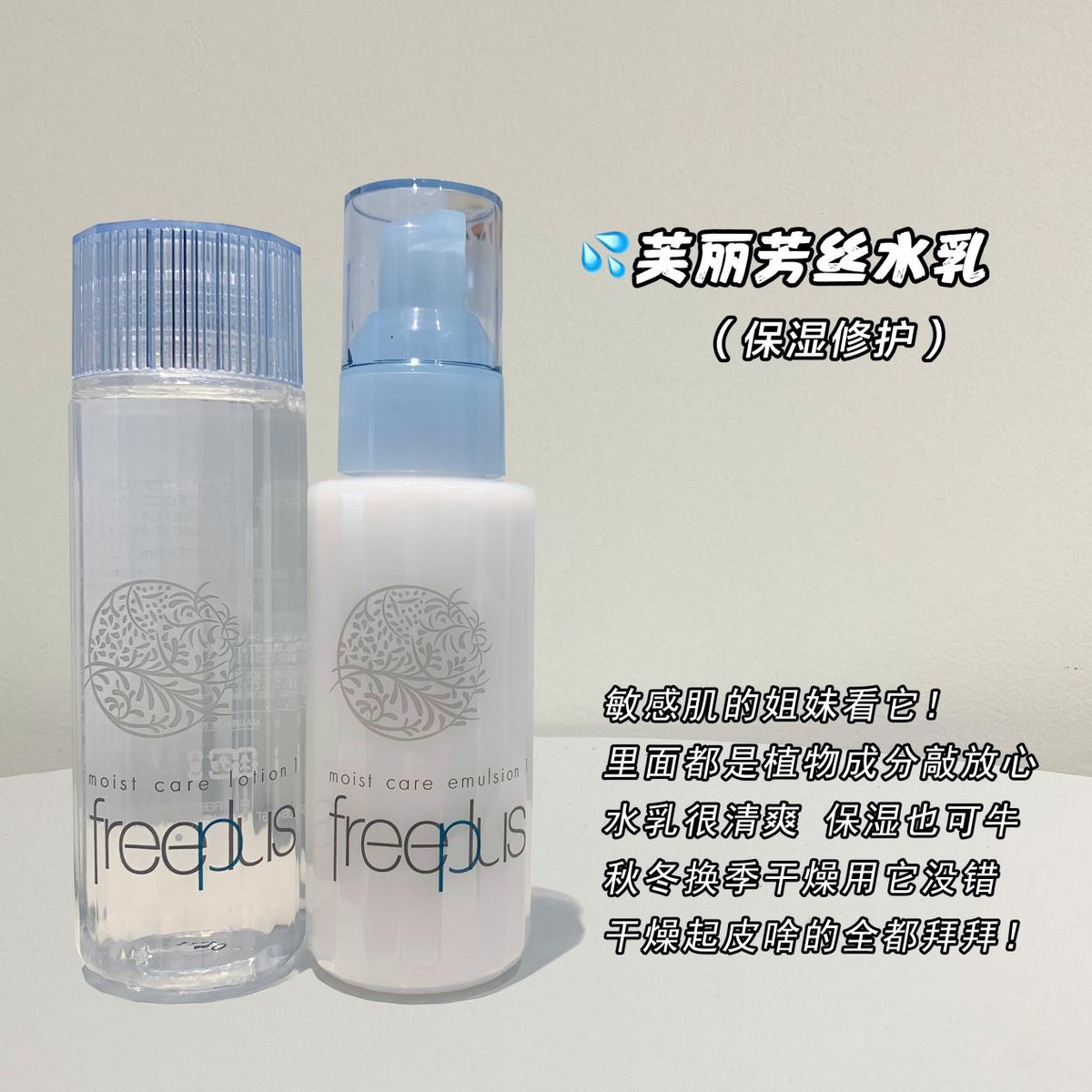 不同皮肤水乳选择,不同肤质水乳推荐平价品牌