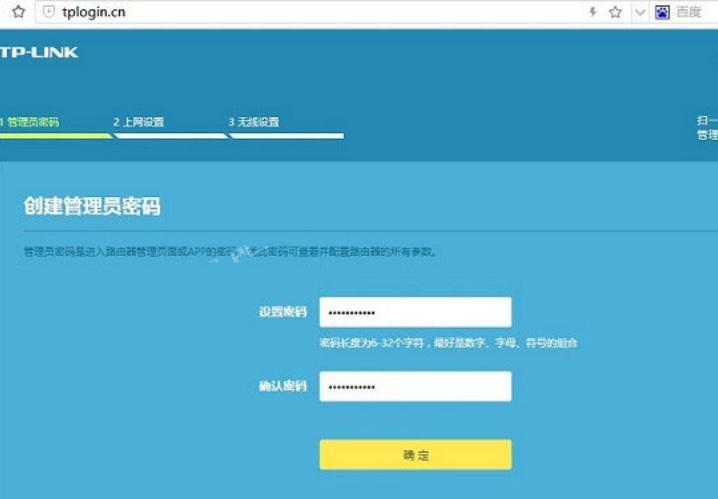 tp-linkwdr6300路由器设置教程,tl-wdr6300双频路由器手机设置