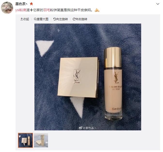 ysl逆龄粉底液b20适合夏天用吗,Ysl各种粉底液测评